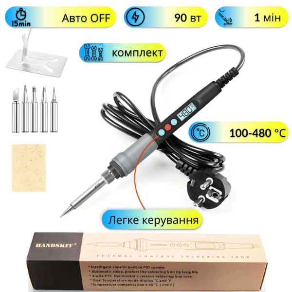 Паяльник 90 Вт з цифровим дисплеєм, регулювання температури