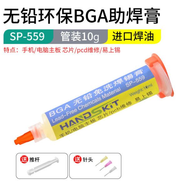 Паяльна паста BGA SP-559 10г для ремонту електроніки