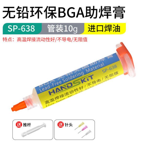 Паяльна паста BGA SP-638, 10г, без свинцю