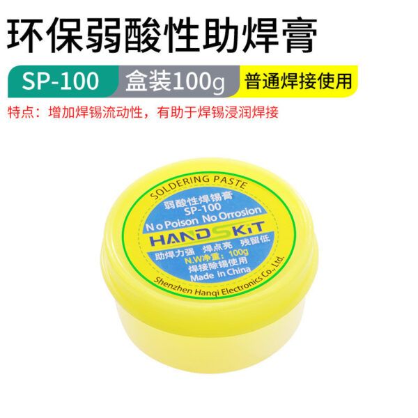 Паяльна паста SP-100, 100 г, слабокислотна