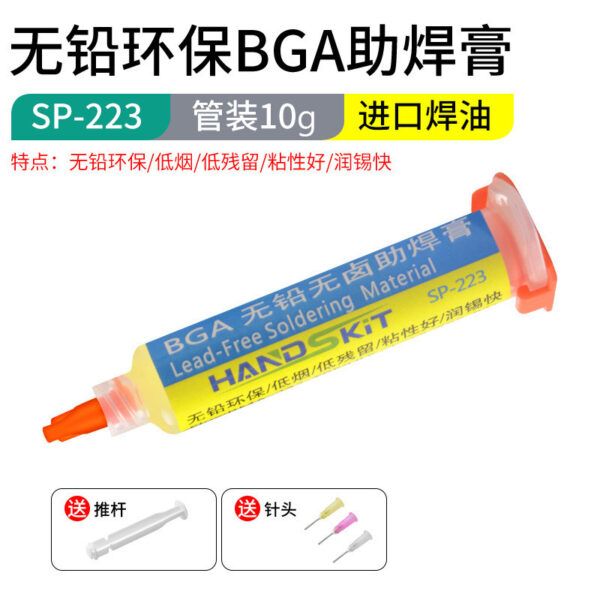 Паяльна паста BGA SP-223, 10 г, без олива та галогенів